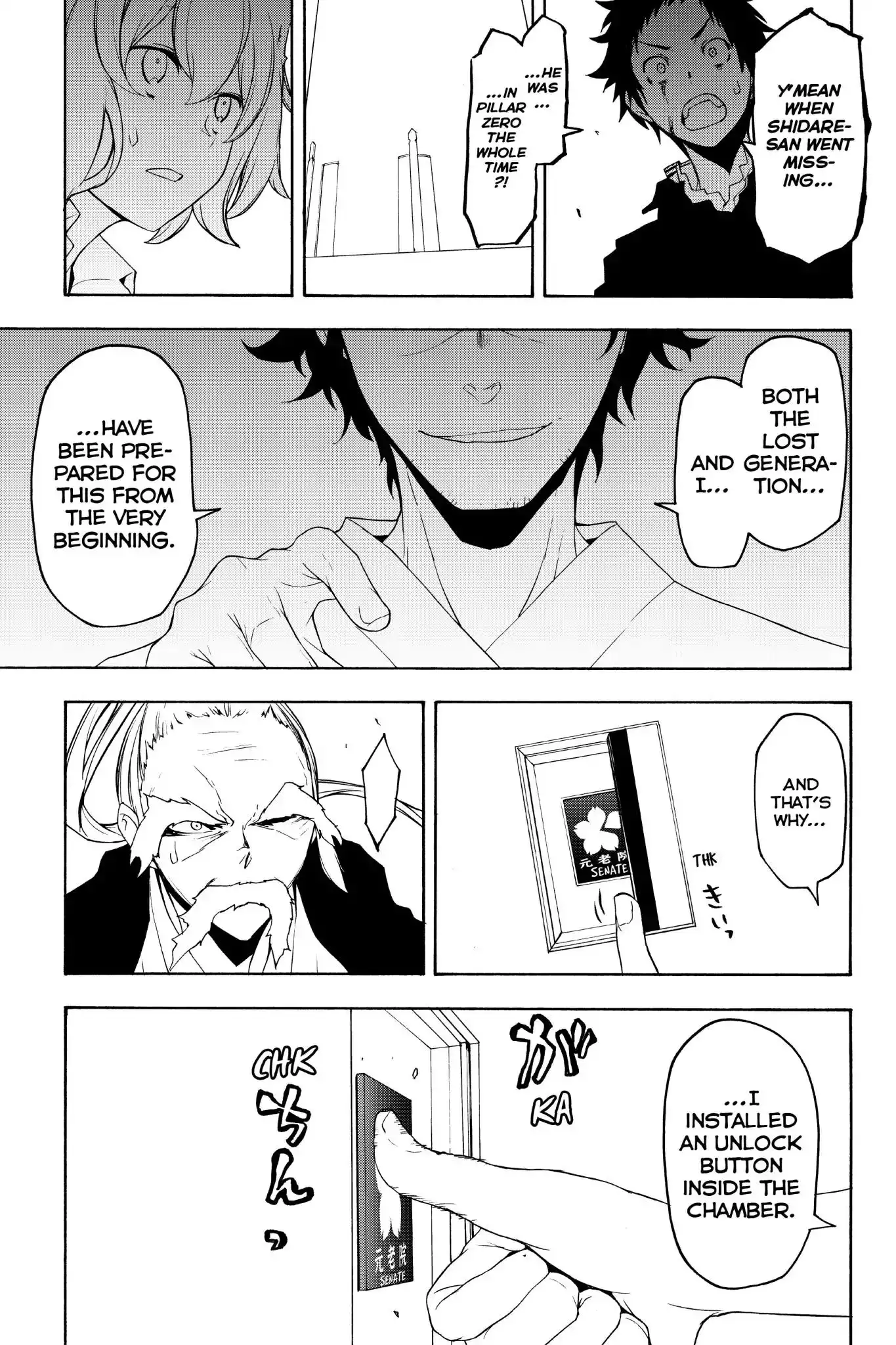 Yozakura Quartet Chapter 134 17